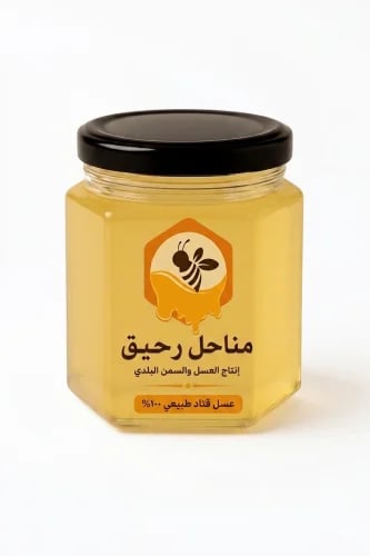 عسل قتاد ٢٥٠ جرام