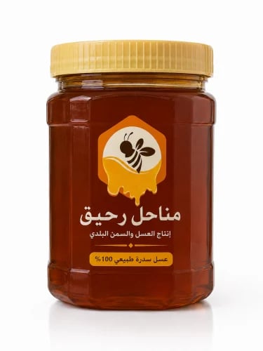 عسل السدر البلدي