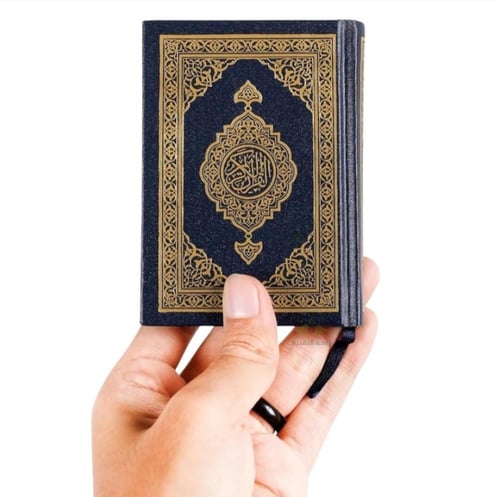 مصحف جيب ورقي صغير مقاس7*10 مجمع الملك فهد
