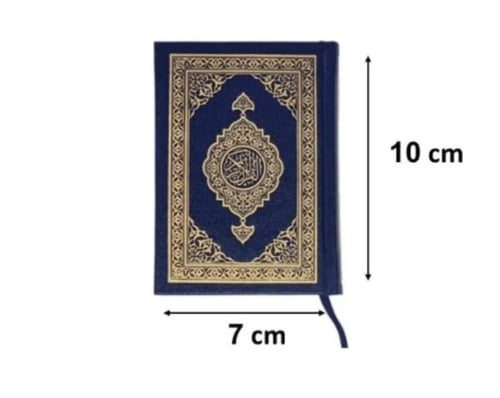 مصحف جيب ورقي صغير مقاس7*10 مجمع الملك فهد