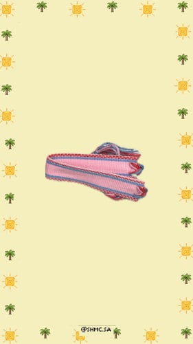 اسورة تان ( وردي )