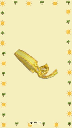 اسورة تان ( صفرا ) ☀️