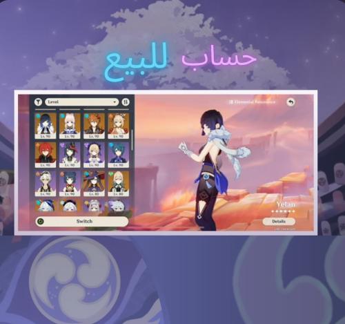 حساب مميز( تم البيع)