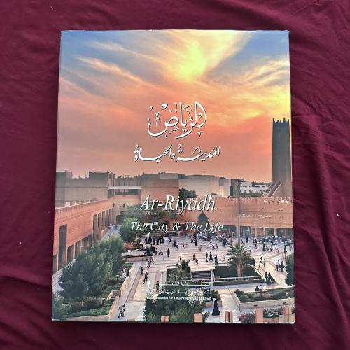A376b الرياض المدينة والحياة