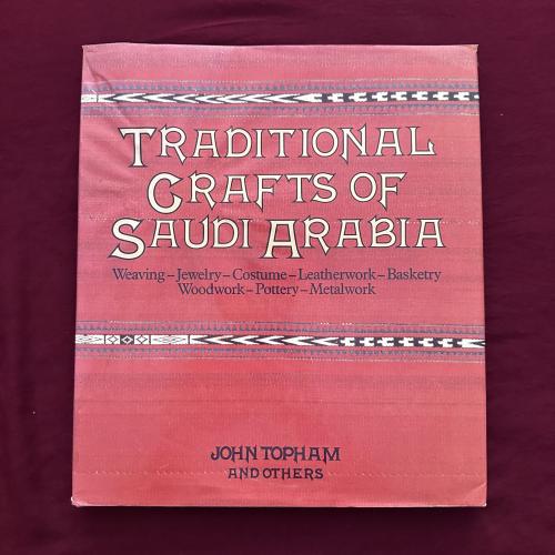 A875 Traditional Crafts of Saudi Arabia