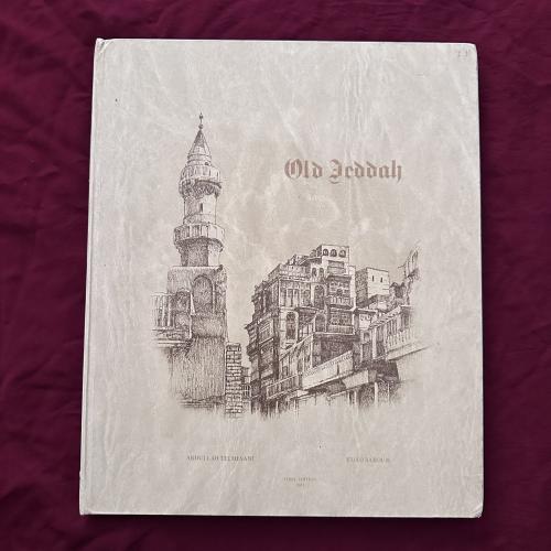 A477c Old Jeddah