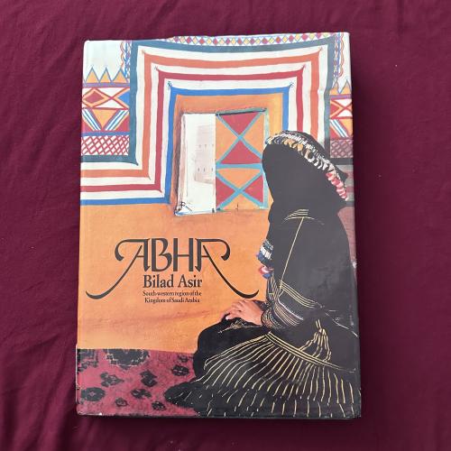 A502c Abha Bilad Asir