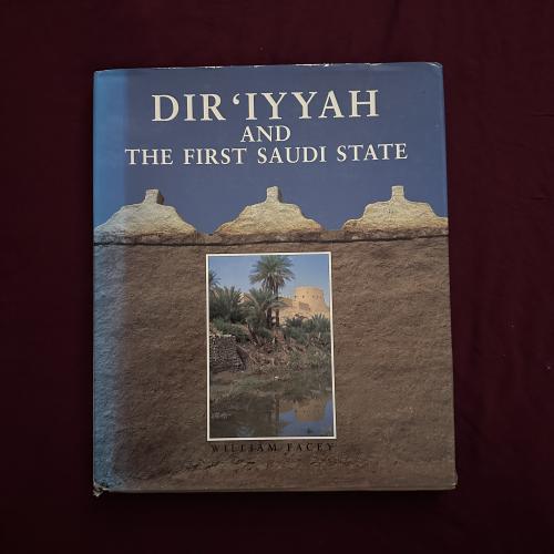 A412b Dir’iyyah and The First Saudi State