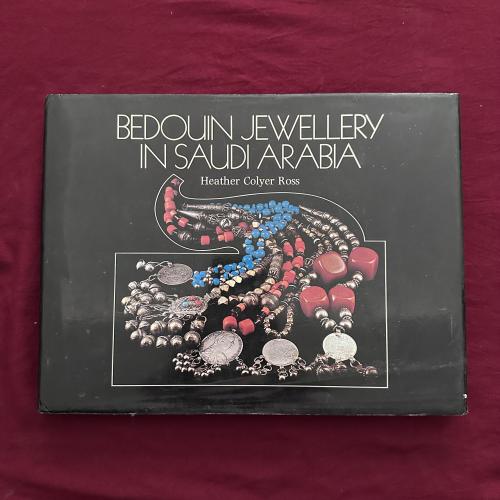 A876 Bedouin Jewellery in Saudi Arabia