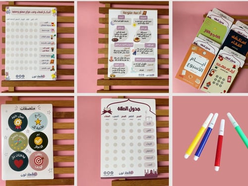 بكج التطوير القيم ( 4 كتب تلوين)