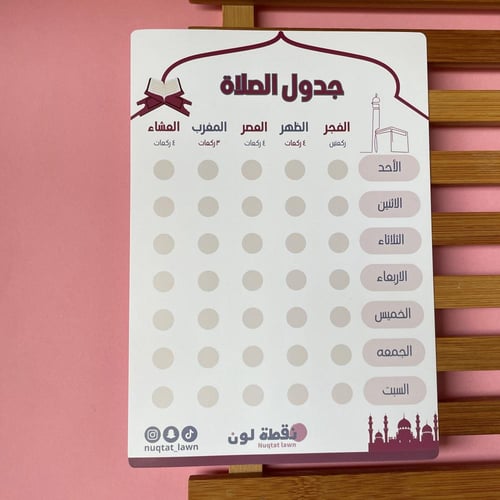 بكج التوفير القيم ( 3 كتب تلوين)