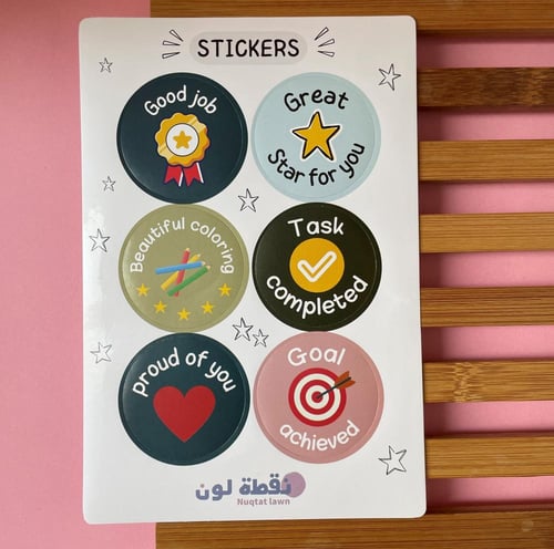 كتاب تلوين أستكشف الفضاء لتعلم المعلومات الفضائية...