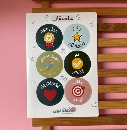 كتاب تلوين العاب والغاز لتنمية المهارات العقلية لل...