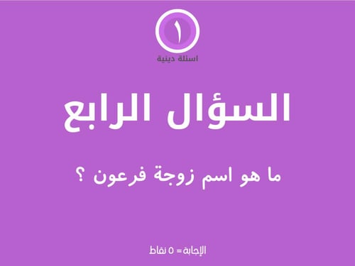 صراع العقول الخمسة