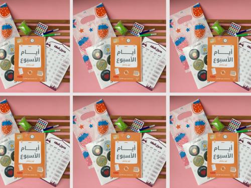 البكج التعليمي للاطفال -6 كتب تلوين-