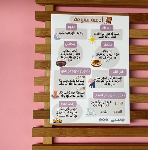 بكج التطوير القيم ( 4 كتب تلوين)