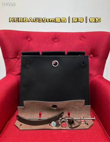 ايرميز - هير باق zip 39