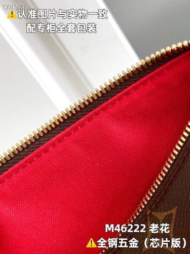 لويس فيتون سبيدي