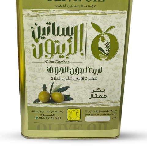 Aljouf olive oil, 4-liter size