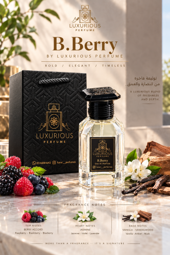 عطر (B.Berry) على خط عطر بربري هير