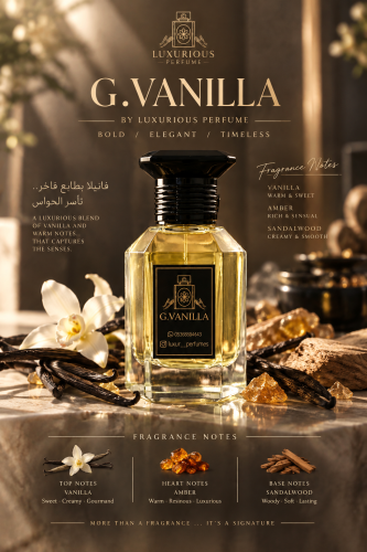 عطر G.Vanilla على خط جيرلان ڤانيلا