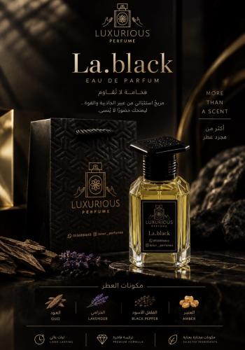 عطر (La.black) على خط عطر لاكوست الأسود
