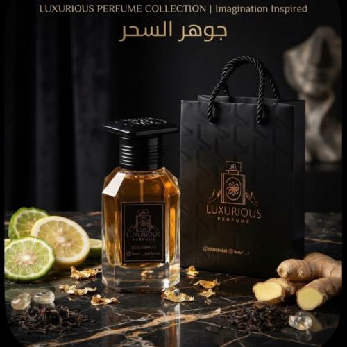 L .GymNation على خط ( جيمنيشن) من لويس فيتون