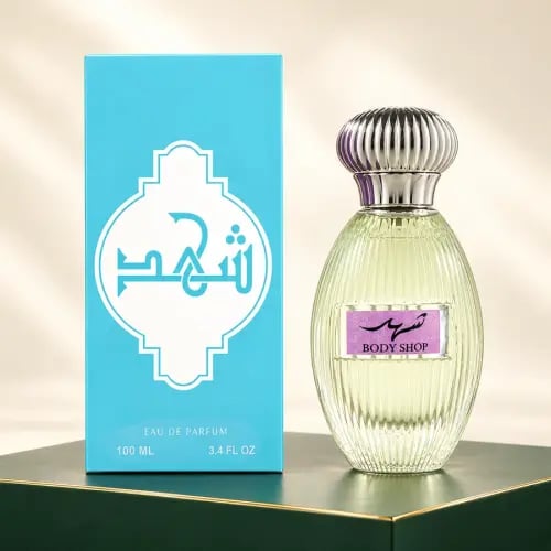 عطر شهد