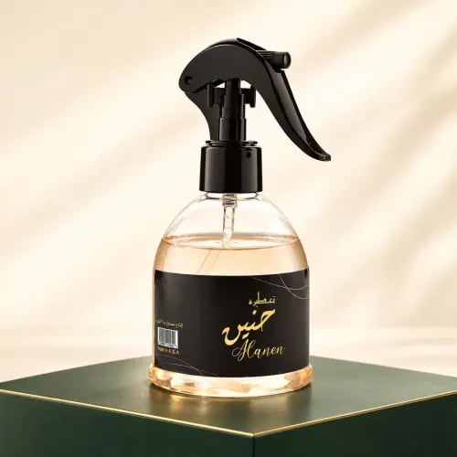 تعطيره حنين