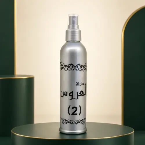 خلطة العروس 2