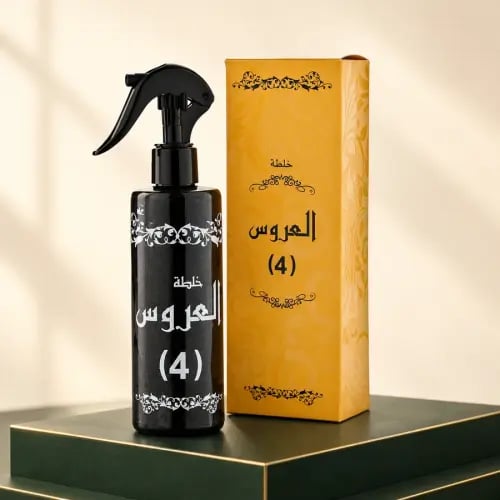 خلطة العروس 4