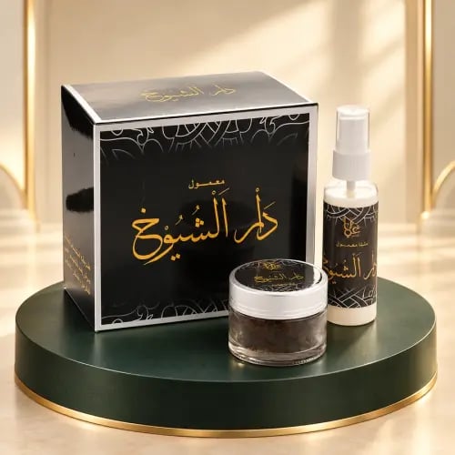 معمول دار الشيوخ