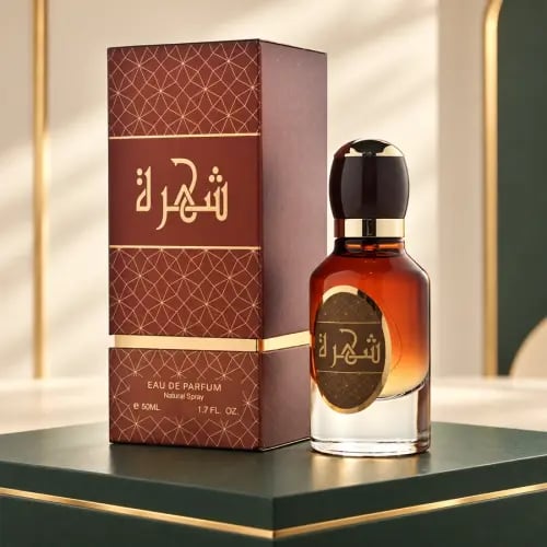 عطر شهرة