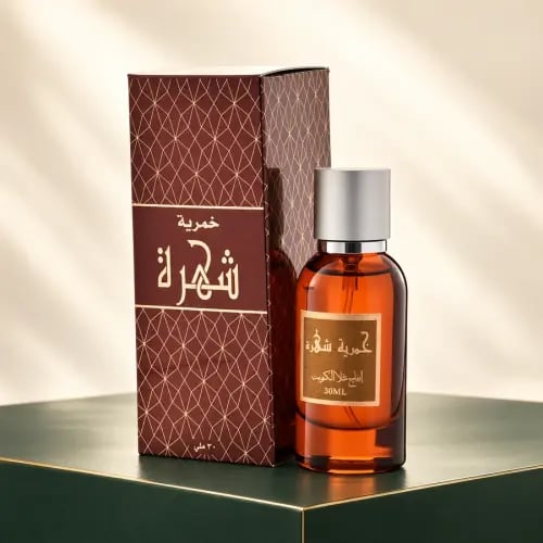 خمرية شهرة