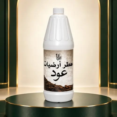 معطر ارضيات عود