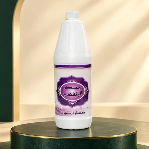 معطر ارضيات مسك البنفسج