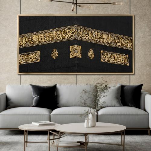 لوحة إسلامية بخط عربي فاخر