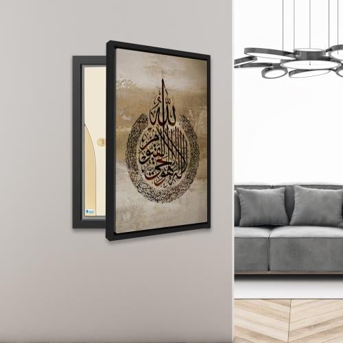 لوحة طبلون الكهرباء – تصميم إسلامي عصري