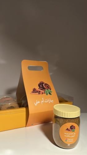 بهار الحشو