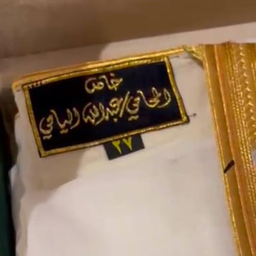 بشت التميز السكري دقه ملكي