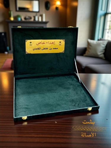 شال كشميري ترمه