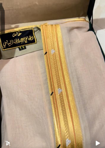 بشت التميز البيج دقه ملكي