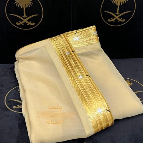 بشت التميز الليموني دقه ملكي