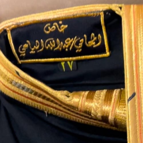 بشت الابداع دقه ملكي العودي