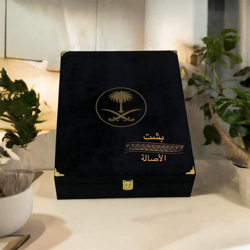 بشت التميز الليموني دقه ملكي