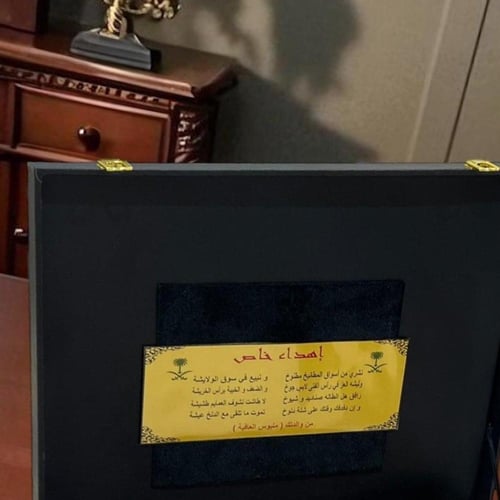 فروه وجهين كشميري مقلم وساده