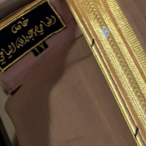 بشت التميز الأعشم دقه ملكي