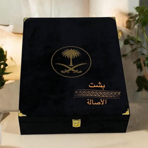 البشت اليدوي الدقه الملكي الاعشم