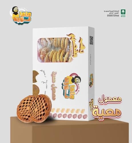 معمول المعية البلدي