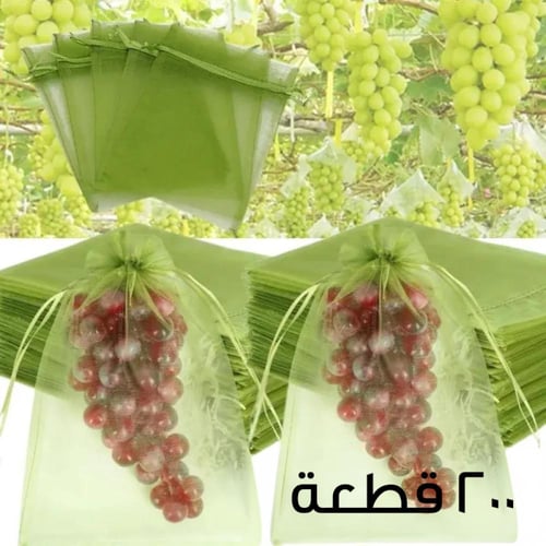 أكياس شبكية برباط لحماية الثمار والنباتات | متجر ا...